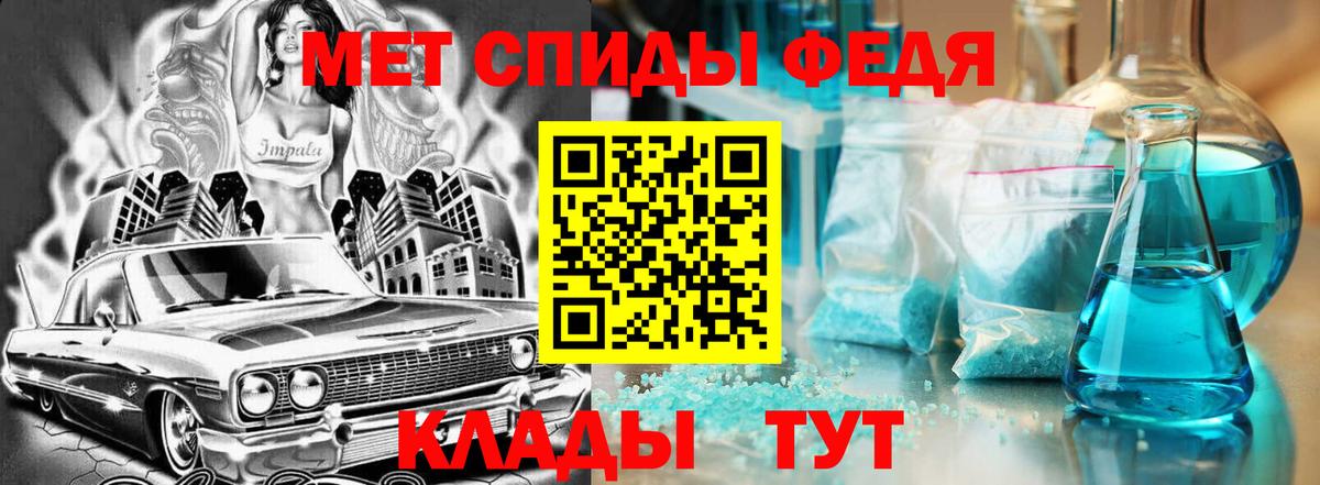 АМФЕТАМИН Розовый Фурманов