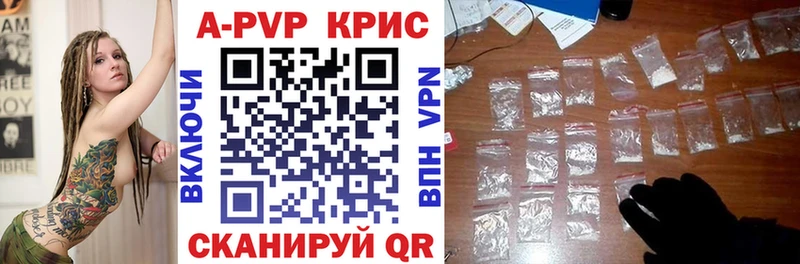 Alfa_PVP мука  где можно купить   Фурманов 