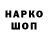 КЕТАМИН VHQ Dyadya Shakh
