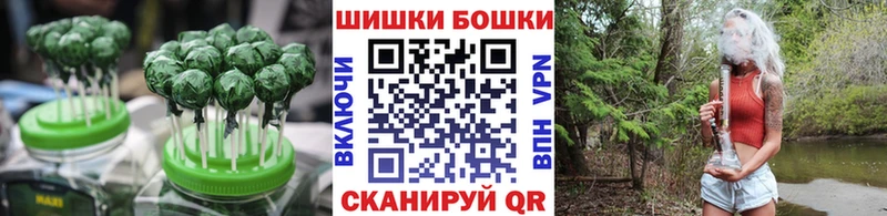 Canna-Cookies марихуана  Фурманов 