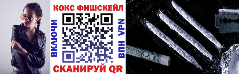 COCAIN VHQ  blacksprut   Фурманов 