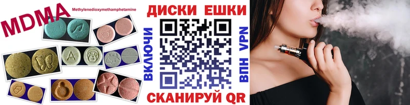 Ecstasy VHQ  даркнет сайт  Фурманов 