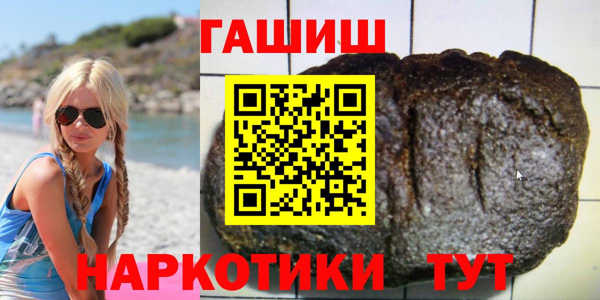 ГАШ AMNESIA HAZE  Фурманов  ГАШ гашик 