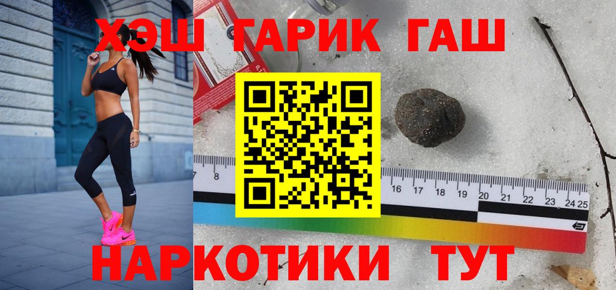 Конопля Фурманов