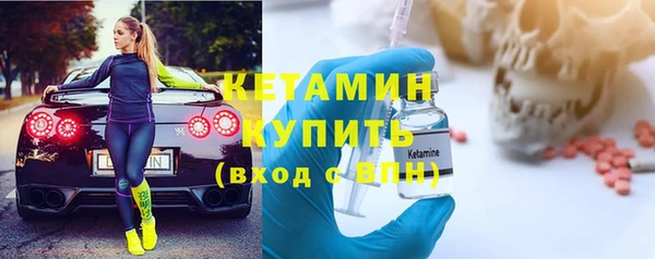 Альфа ПВП Магас