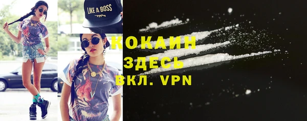 кокаин VHQ Майский
