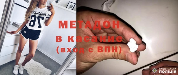 соль ск Магадан