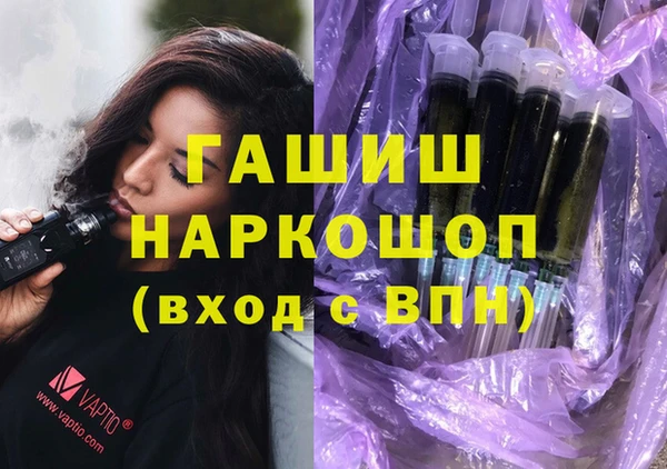 Альфа ПВП Магас