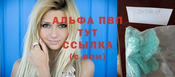 соль ск Магадан
