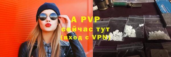 соль ск Магадан