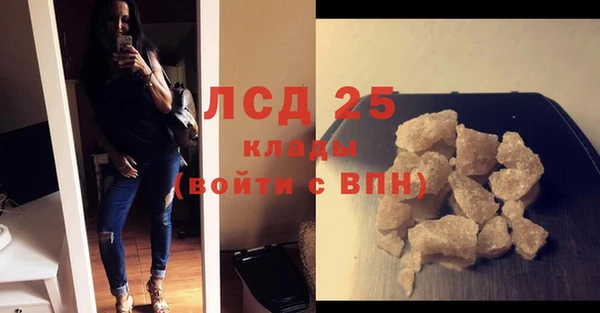 соль ск Магадан