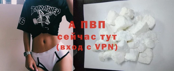 соль ск Магадан