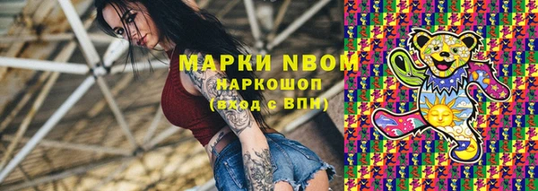 Альфа ПВП Магас