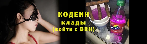 MDMA Premium VHQ Бердск