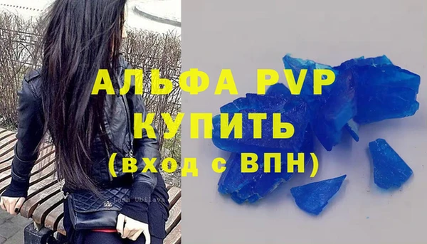 соль ск Магадан