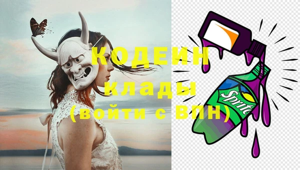 соль ск Магадан