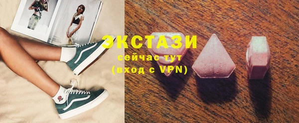 соль ск Магадан
