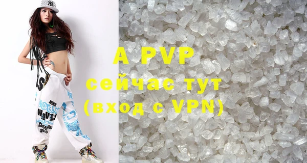 гашишное масло Ачинск