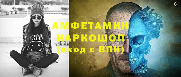 кокаин VHQ Майский