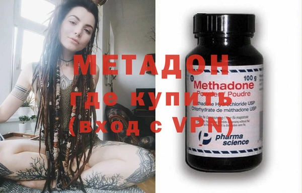 Альфа ПВП Магас