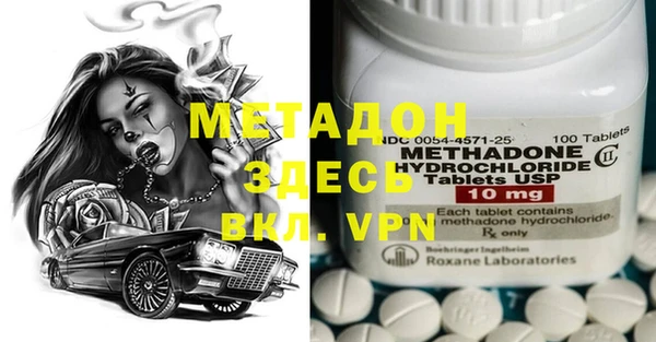 кокаин VHQ Майский