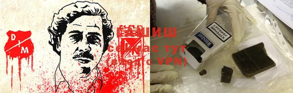 кокаин VHQ Майский