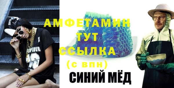 кокаин VHQ Майский