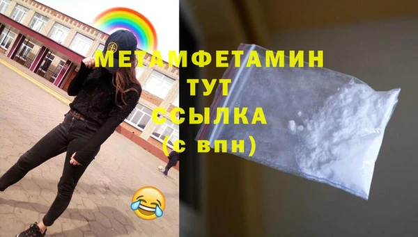 кокаин VHQ Майский