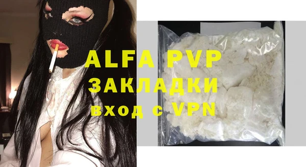 кокаин VHQ Майский