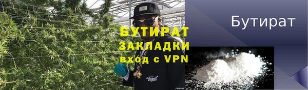 Альфа ПВП Магас