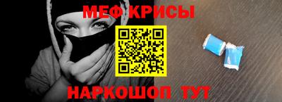 герыч Апшеронск