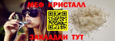 Альфа ПВП Краснознаменск