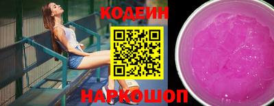 прущая мука Коммунар