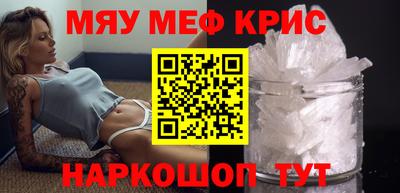 герыч Апшеронск