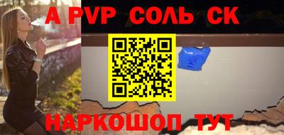 трава Конаково