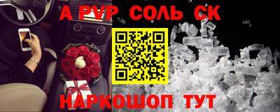 трава Конаково