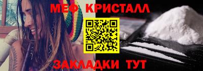 стаф Комсомольск-на-Амуре