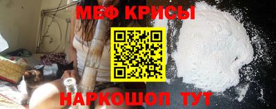 стаф Комсомольск-на-Амуре