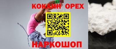 трава Конаково