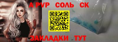 прущая мука Коммунар