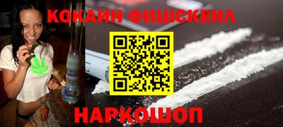 герыч Апшеронск