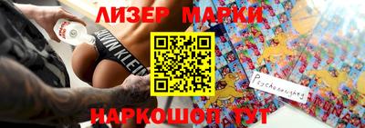 герыч Апшеронск