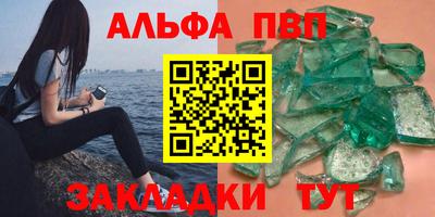 трава Конаково