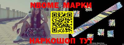 прущая мука Коммунар