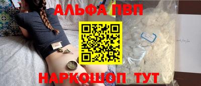 стаф Комсомольск-на-Амуре
