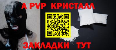 прущая мука Коммунар