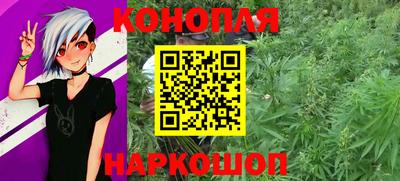 трава Конаково