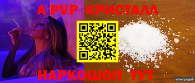 сатива Аргун