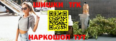 трава Конаково