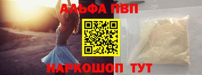 MDMA Premium VHQ Апрелевка